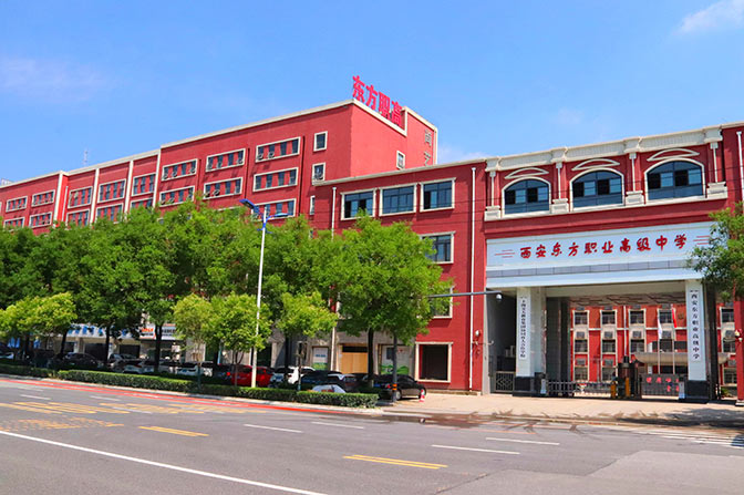 勉县学校远景
