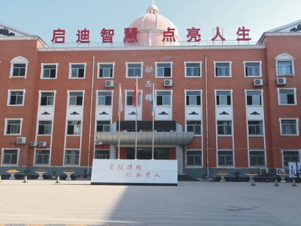 勉县励志楼